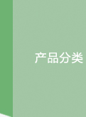 ԴC(j)е޹˾I(y)a(chn)Nۣ]Տ(qing)FDYzC(j),]ߏ(qing)FDYzC(j),]POYzC(j),]FDYI(y)zzC(j),]FDYýzzC(j),]POYzC(j),]BCFzC(j)νzC(j),݁]zC(j)]zC(j)]zO(sh)]FDYһO(sh)]zO(sh)]Տ(qing)FDY(lin)ϙC(j)]I(y)zzC(j)]zC(j)zO(sh)